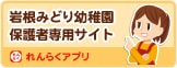 ぐんぐんすくすく